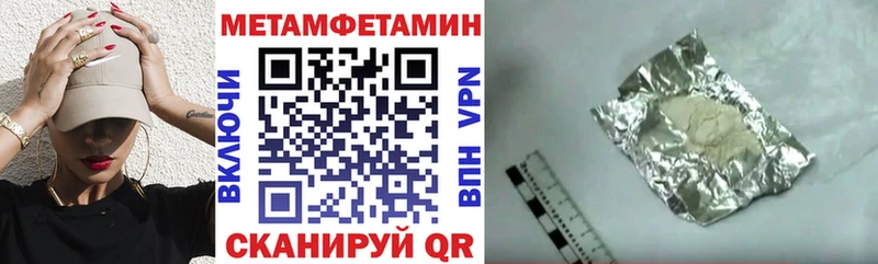 АМФ 97% Гусев
