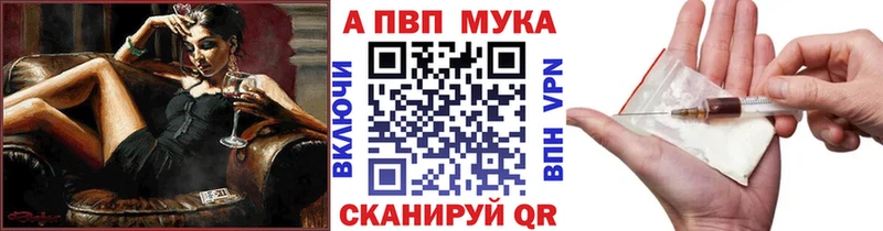 Alfa_PVP VHQ  Гусев 