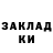 КЕТАМИН VHQ Timbo Crazy