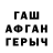 МЕТАДОН VHQ Lary Green