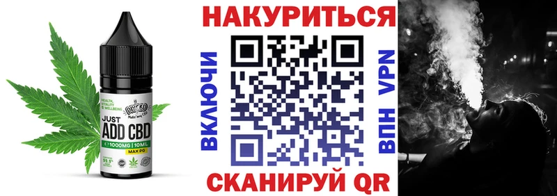 цены наркотик  площадка телеграм  Еда ТГК конопля  Гусев 