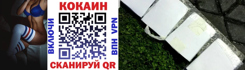 где найти наркотики  Гусев  КОКАИН Эквадор 