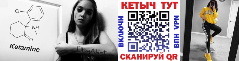 Кетамин ketamine  Гусев 
