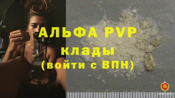 мескалин Володарск