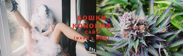 мескалин Володарск