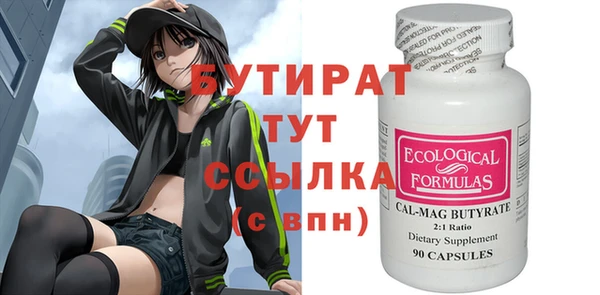 винт Волосово