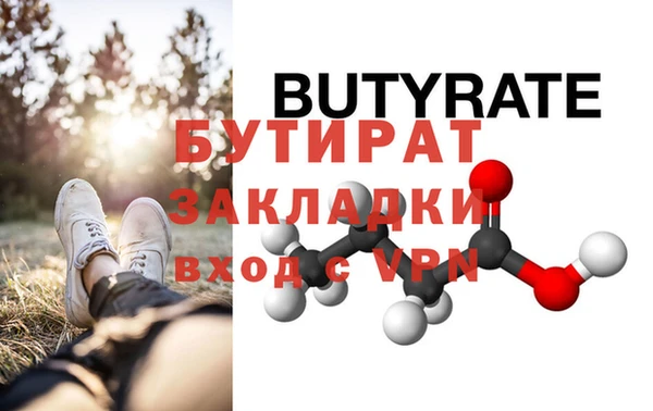 твердый Бронницы