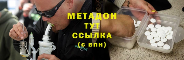 винт Волосово