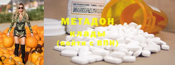 мескалин Володарск