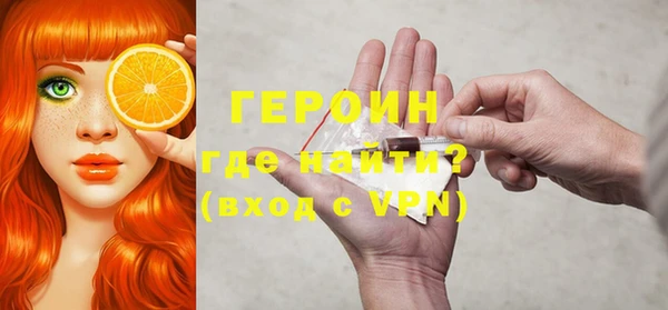 винт Волосово