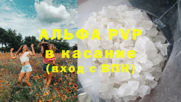 винт Волосово