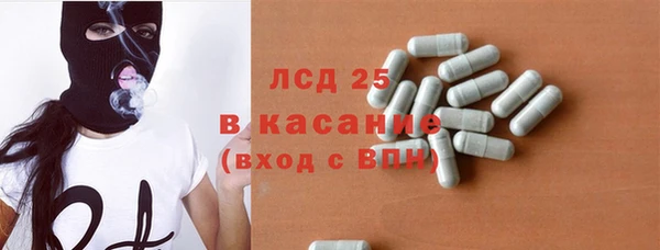 меф Верея