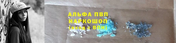 а пвп мука Верхнеуральск