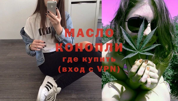 винт Волосово