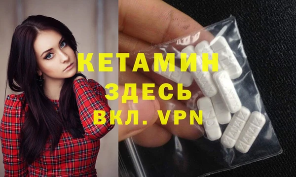 винт Волосово