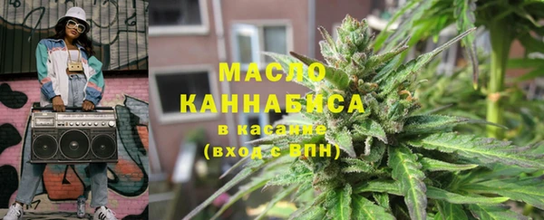 твердый Бронницы