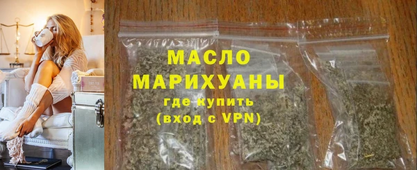 первитин Бугульма