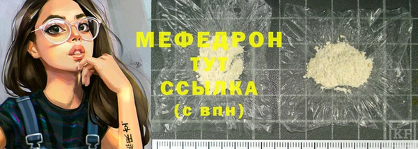 скорость Волоколамск
