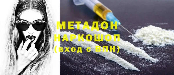мескалин Володарск