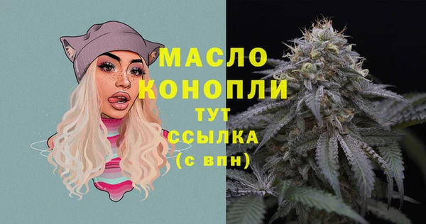 меф Верея