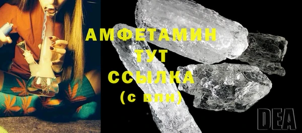 мескалин Володарск