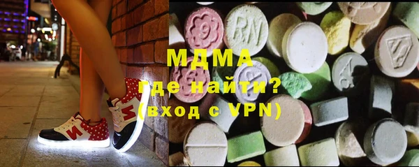 мескалин Володарск