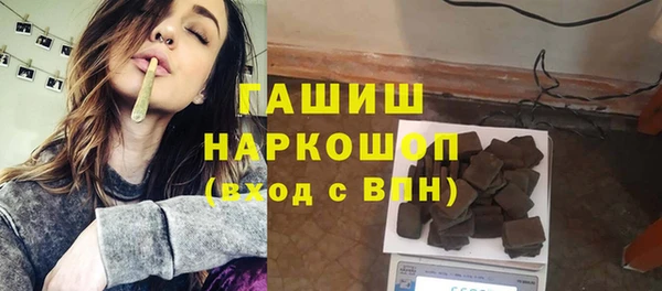 кристаллы Богородицк