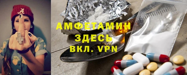меф Верея
