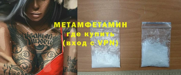 а пвп мука Верхнеуральск