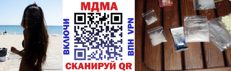 МДМА Molly дарнет шоп Гусев