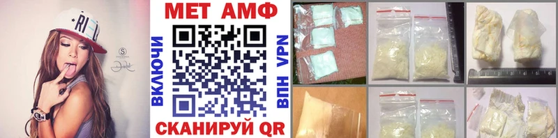 Метамфетамин винт  Гусев 