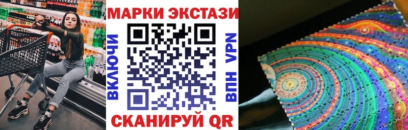 где найти   Гусев  Марки NBOMe 1500мкг 