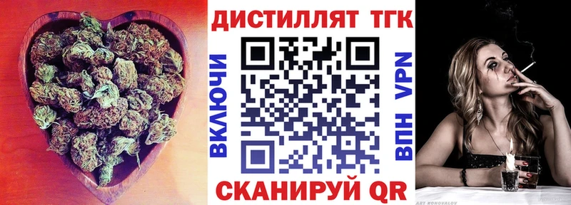 Дистиллят ТГК Wax  Гусев 