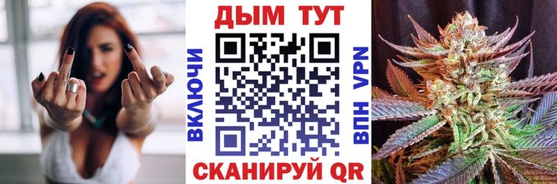 Канабис Amnesia Гусев